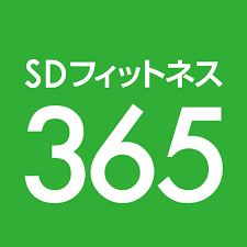 SDフィツトネス365